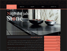 Tablet Screenshot of aministone.com